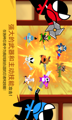 NinjaBattle(跳跃忍者大作战)2025最新下载_NinjaBattle(跳跃忍者大作战)单机版下载