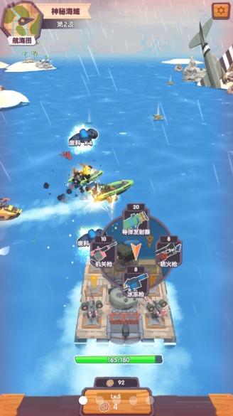 My boat(小破船游戏)下载安装_My boat(小破船游戏)安卓App
