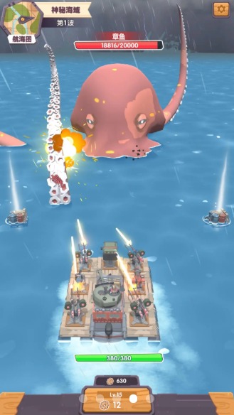 My boat(小破船游戏)下载安装_My boat(小破船游戏)安卓App