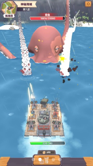 My boat(小破船游戏)下载安装_My boat(小破船游戏)安卓App