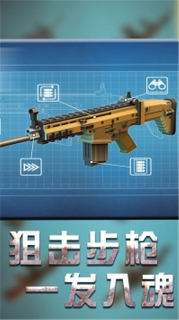 战地机甲模拟器2025新版_战地机甲模拟器正版免费下载