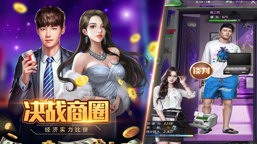 心动秘书2025新版_心动秘书APP下载安装