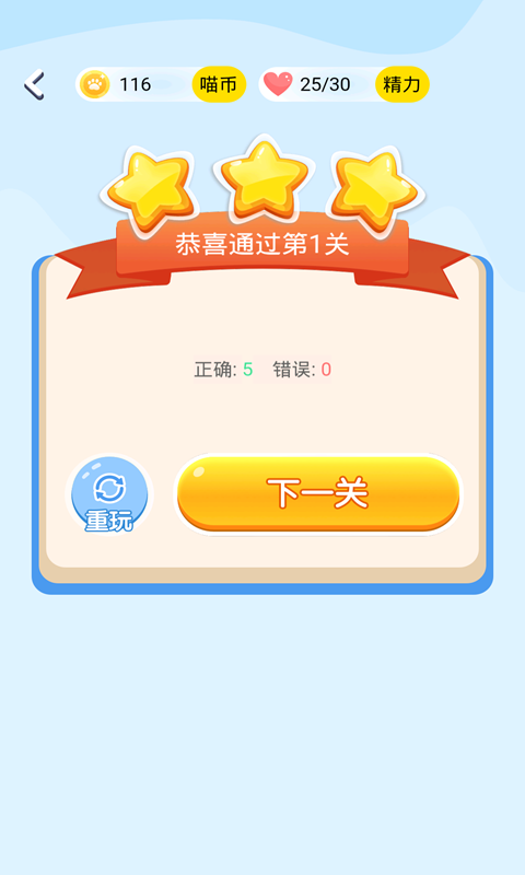 答题赚钱喵官方正版_答题赚钱喵全新2025版
