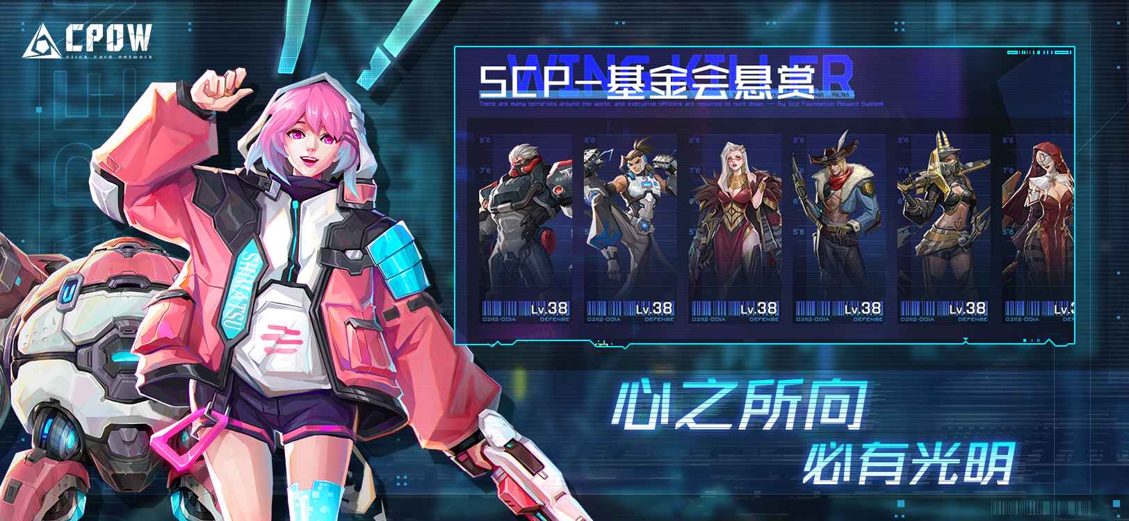 CPOW游戏全新2025版_CPOW游戏最新版本下载