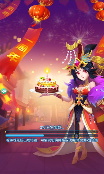 神话塔防传官方下载_神话塔防传免费版
