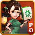 梦幻麻将安卓版下载_梦幻麻将手游APP