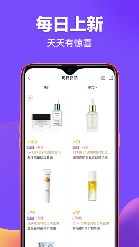 必要商城纯净版下载_必要商城正版手机版
