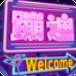 模拟经营我要去蹦迪免费版_模拟经营我要去蹦迪最新版2025下载