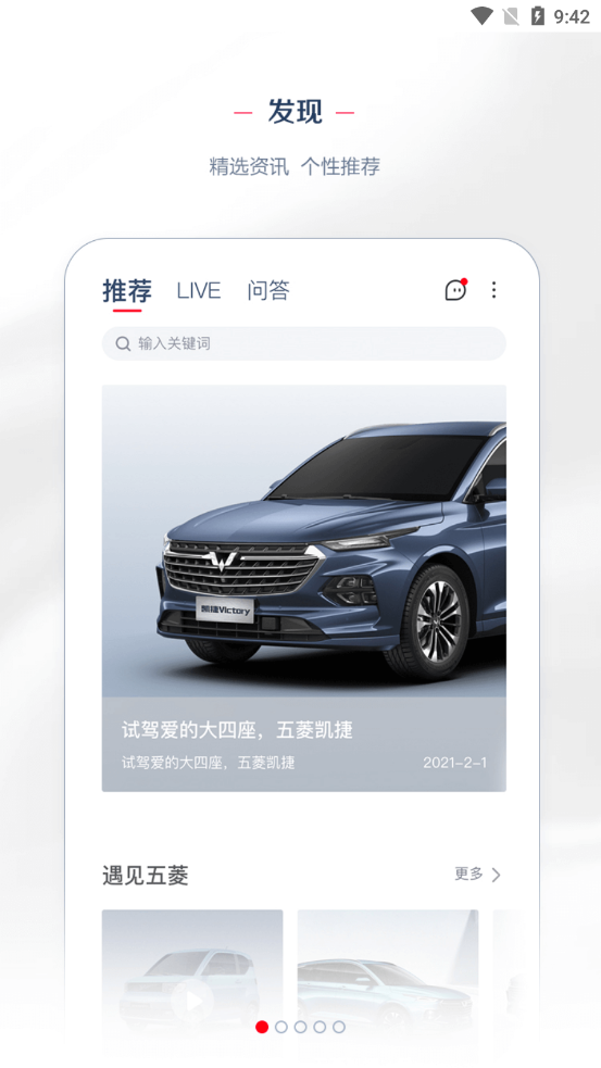 LING Club 下载最新版本2025_LING Club App下载安装手机版