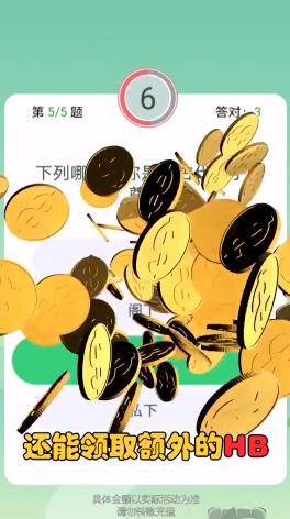 天天红包群安卓版下载_天天红包群手游下载