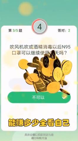 天天红包群安卓版下载_天天红包群手游下载