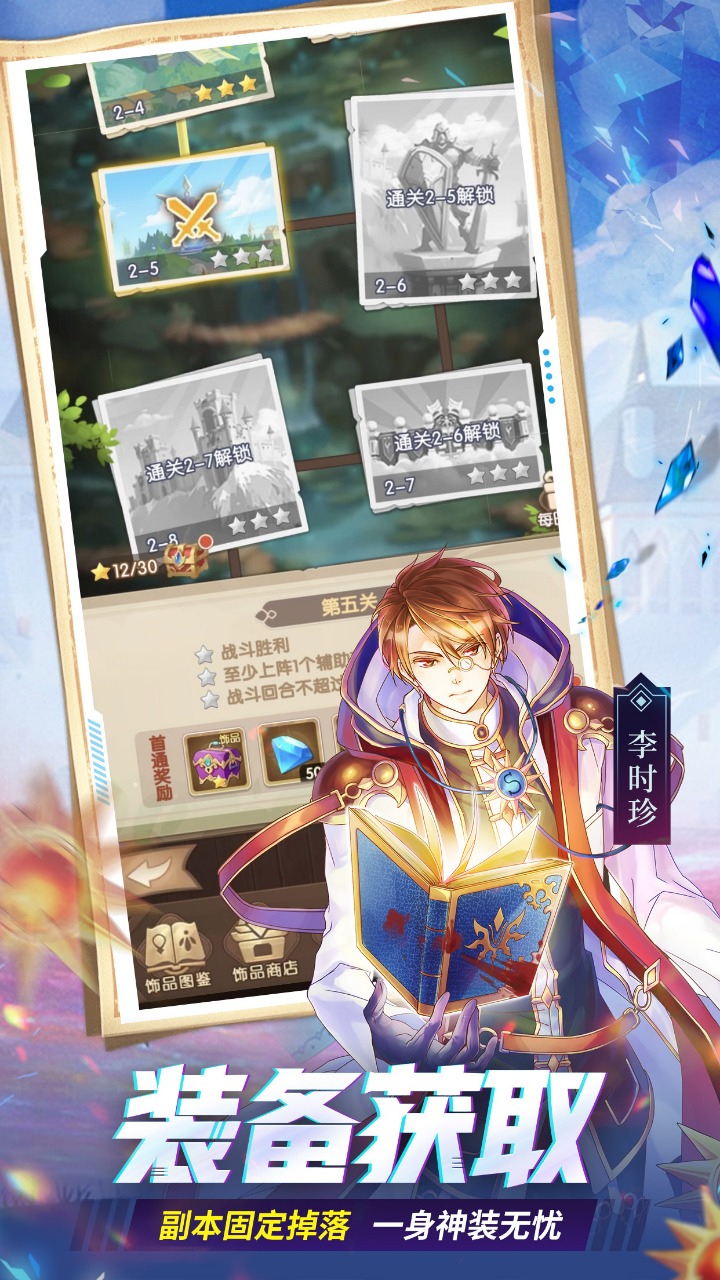 幸运草骑士游戏下载_幸运草骑士最新版本下载安装