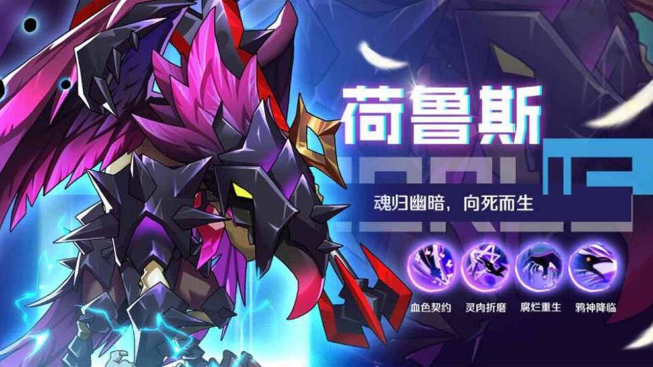 元素觉醒机动战队安卓2025最新版本_元素觉醒机动战队免费版游戏