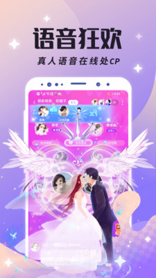 虚拟恋人软件免费版下载_虚拟恋人软件下载安装