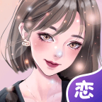 虚拟恋人软件免费版下载