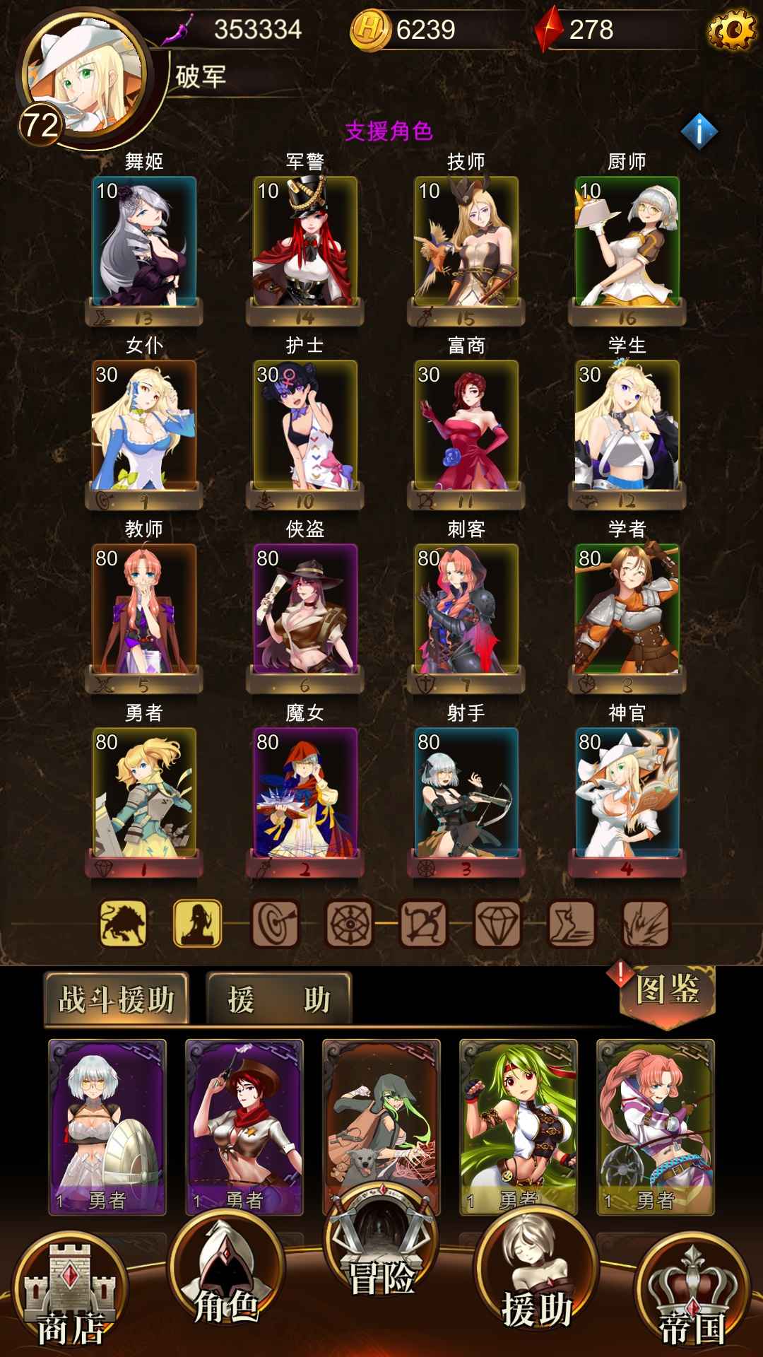 暗黑萌神手游下载_暗黑萌神下载官方版