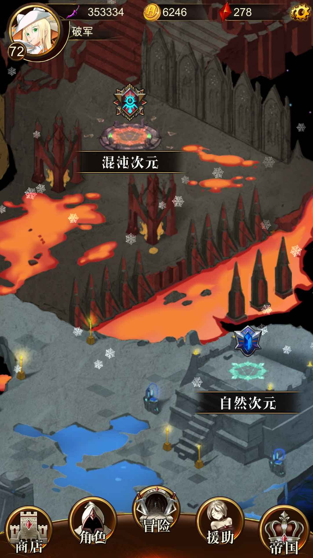 暗黑萌神手游下载_暗黑萌神下载官方版