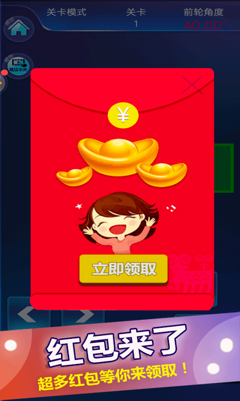 停车入位倒车入库模拟游戏手游APP_停车入位倒车入库模拟游戏2025最新手机版下载