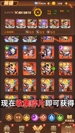 危城救援正版免费下载_危城救援手机版下载
