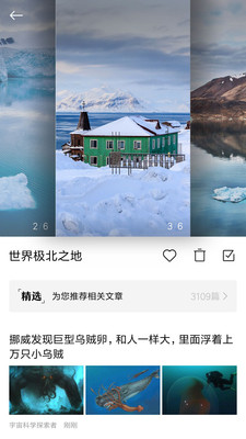 小米画报单机版下载_小米画报免费2025新版