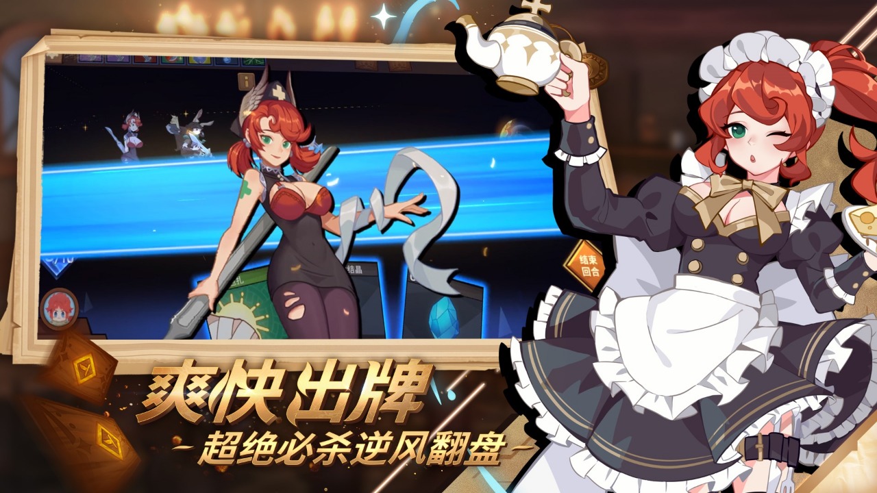 逆转回合最新版2025下载_逆转回合2025最新版免费下载