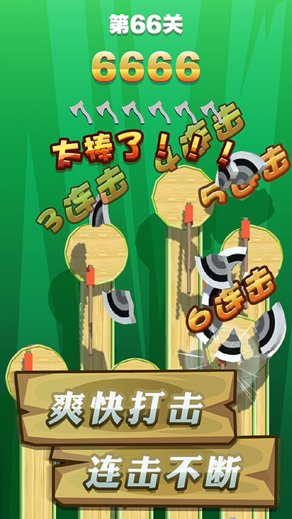 飞斧达人官方版_飞斧达人正版免费下载