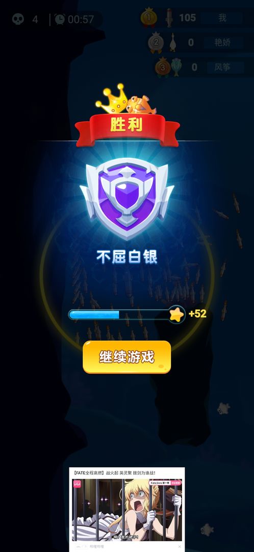 小鱼你别跑游戏免费版_小鱼你别跑游戏2025最新版下载