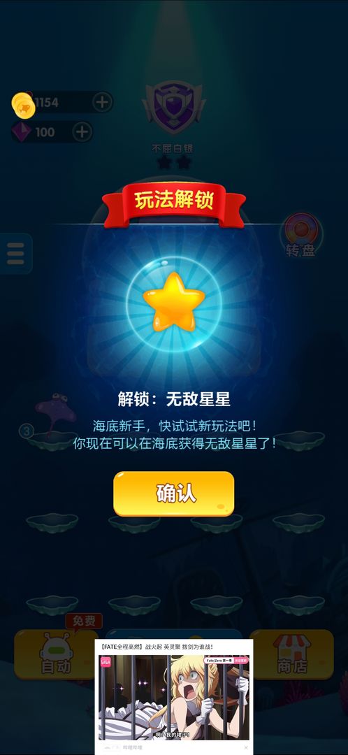 小鱼你别跑游戏免费版_小鱼你别跑游戏2025最新版下载