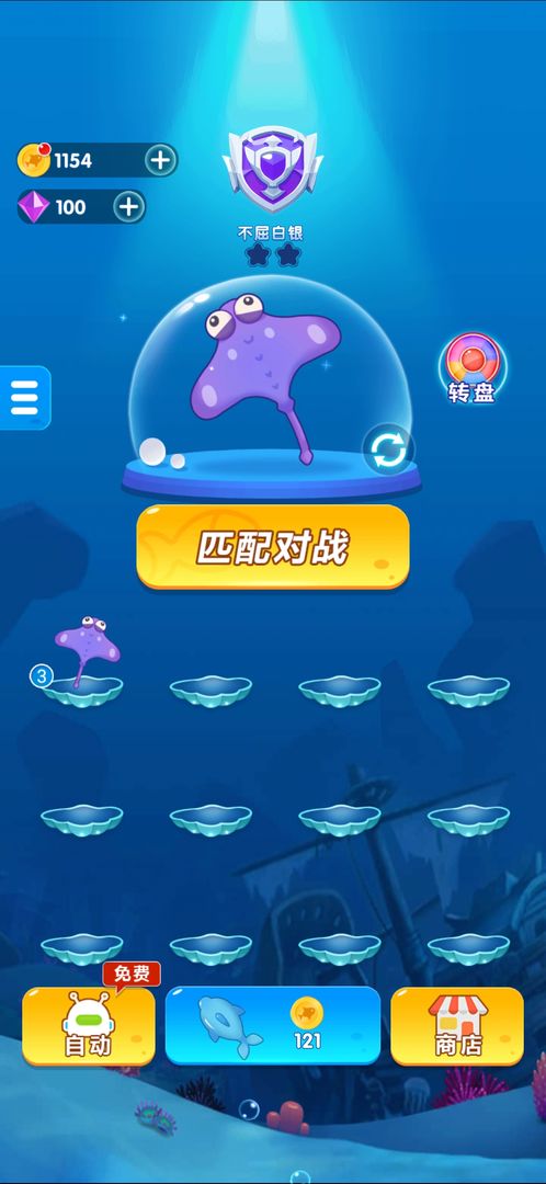小鱼你别跑游戏免费版_小鱼你别跑游戏2025最新版下载