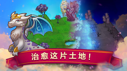 开心合成龙免费版游戏下载安装_开心合成龙最新版本下载安装