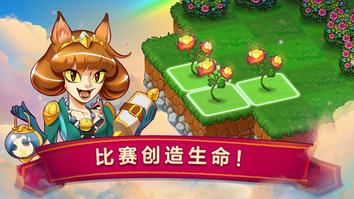 开心合成龙免费版游戏下载安装_开心合成龙最新版本下载安装
