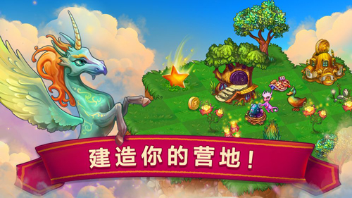 开心合成龙免费版游戏下载安装_开心合成龙最新版本下载安装