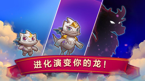 开心合成龙免费版游戏下载安装_开心合成龙最新版本下载安装