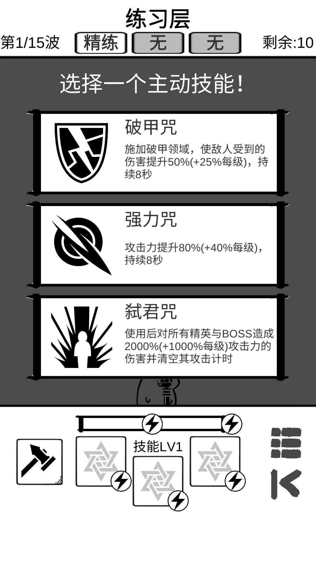 时代变了游戏官方版_时代变了游戏下载安装