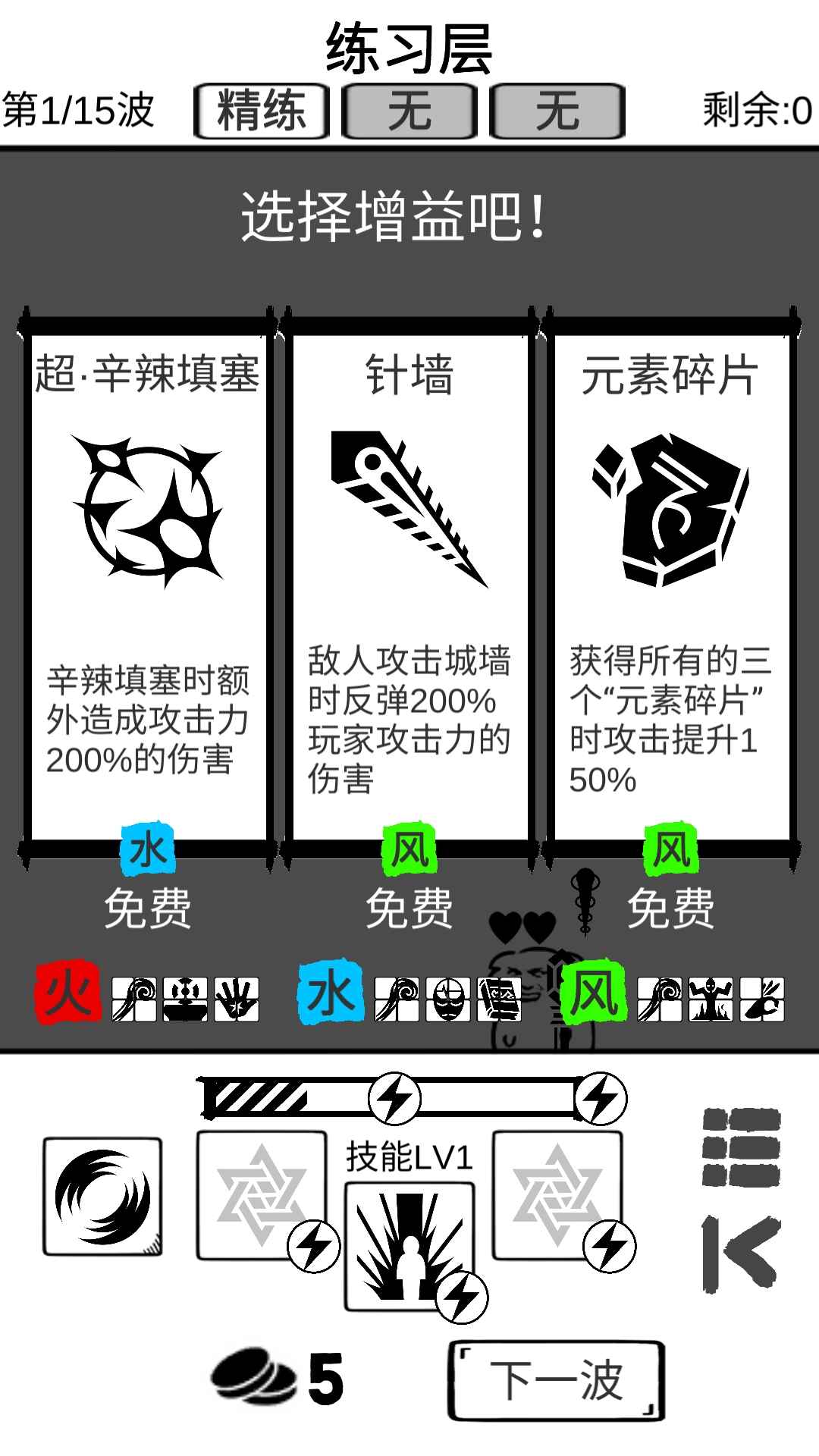时代变了游戏官方版_时代变了游戏下载安装