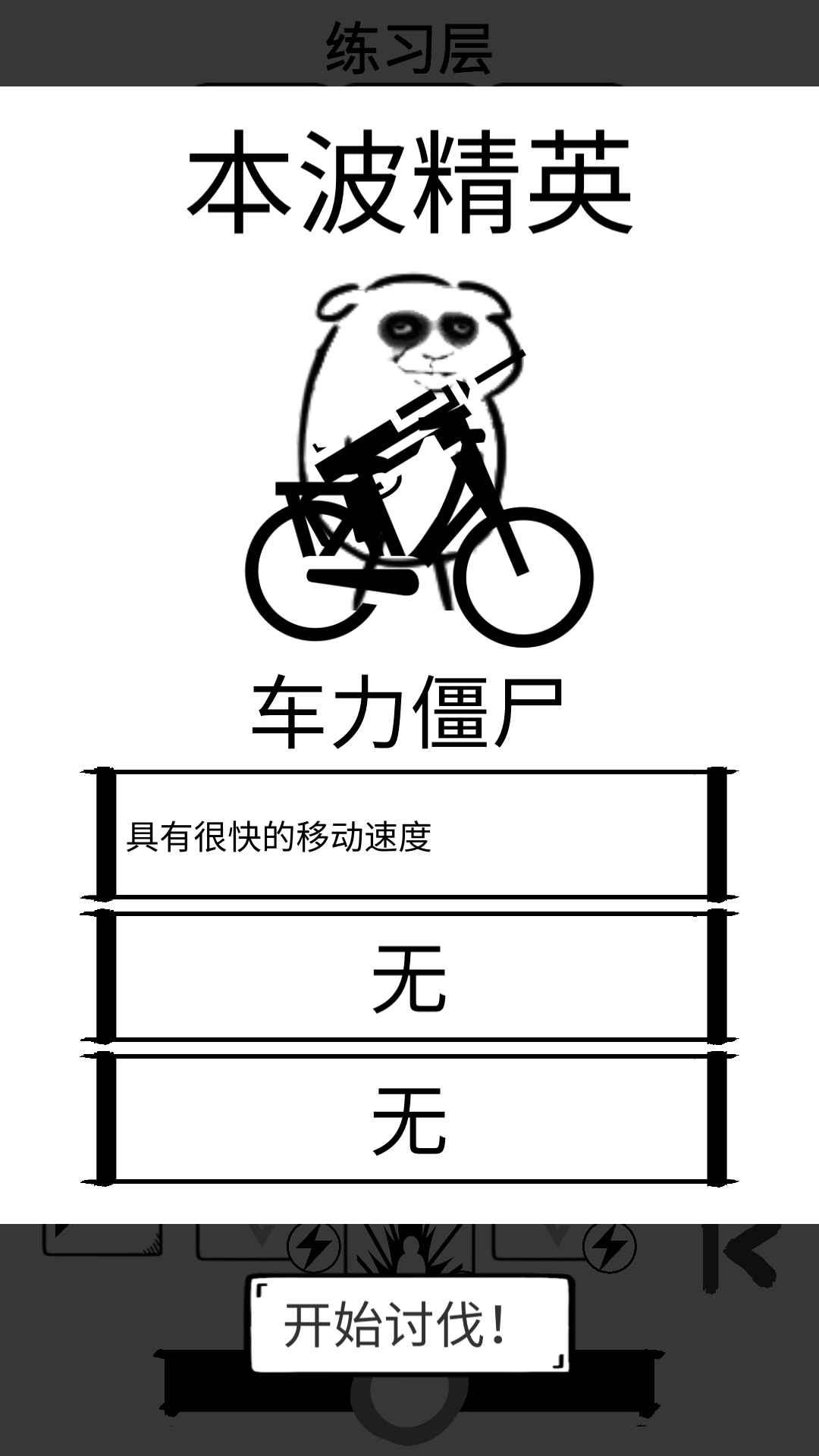 时代变了游戏官方版_时代变了游戏下载安装