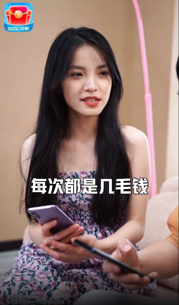运动红包群安卓版下载安装_运动红包群免费版游戏