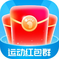 运动红包群安卓版下载安装_运动红包群免费版游戏