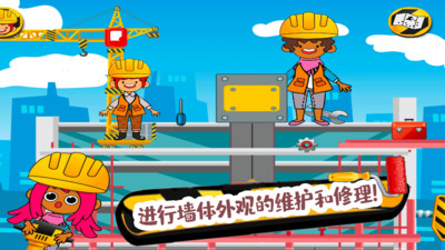 朵拉城堡挖掘机免费版游戏_朵拉城堡挖掘机app官方正版