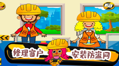 朵拉城堡挖掘机免费版游戏_朵拉城堡挖掘机app官方正版