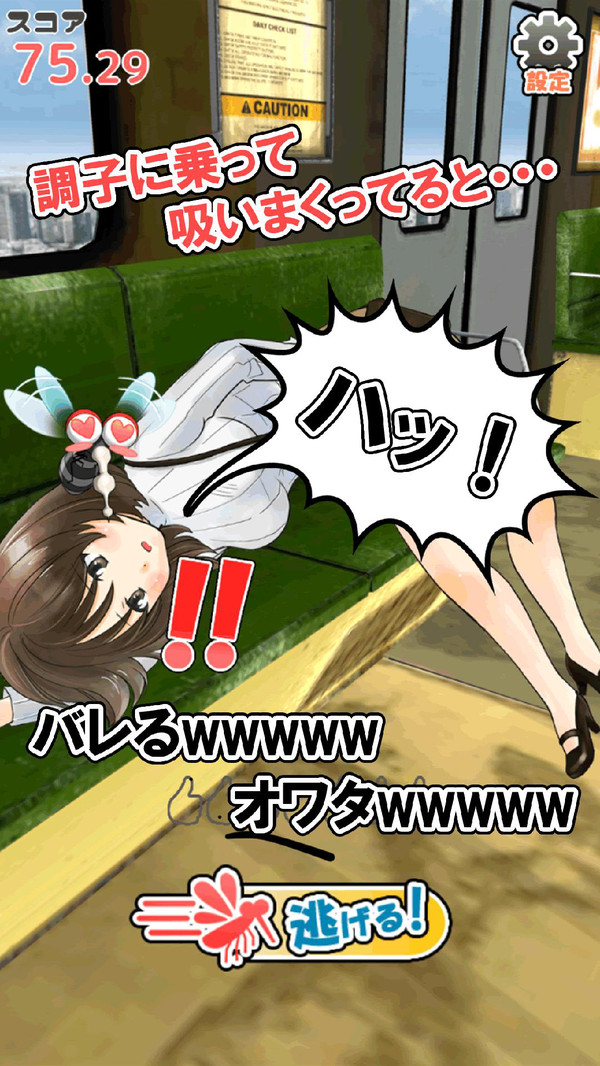 DeepSleep2(深度睡眠游戏)游戏下载_DeepSleep2(深度睡眠游戏)2025最新版免费下载