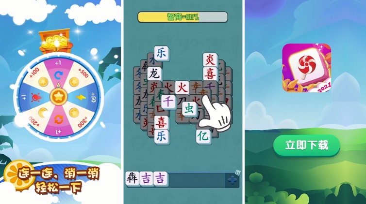 我的乐消除免费版游戏_我的乐消除手机客户端