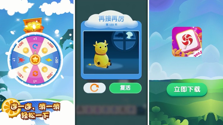 我的乐消除免费版游戏_我的乐消除手机客户端