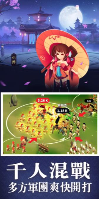 老大你先上正式版下载_老大你先上2025最新手游下载