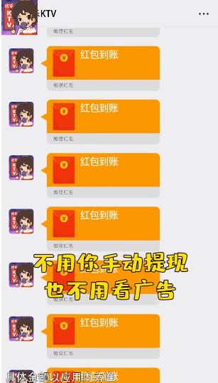 欢乐KTV游戏免费版游戏_欢乐KTV游戏APP安装下载