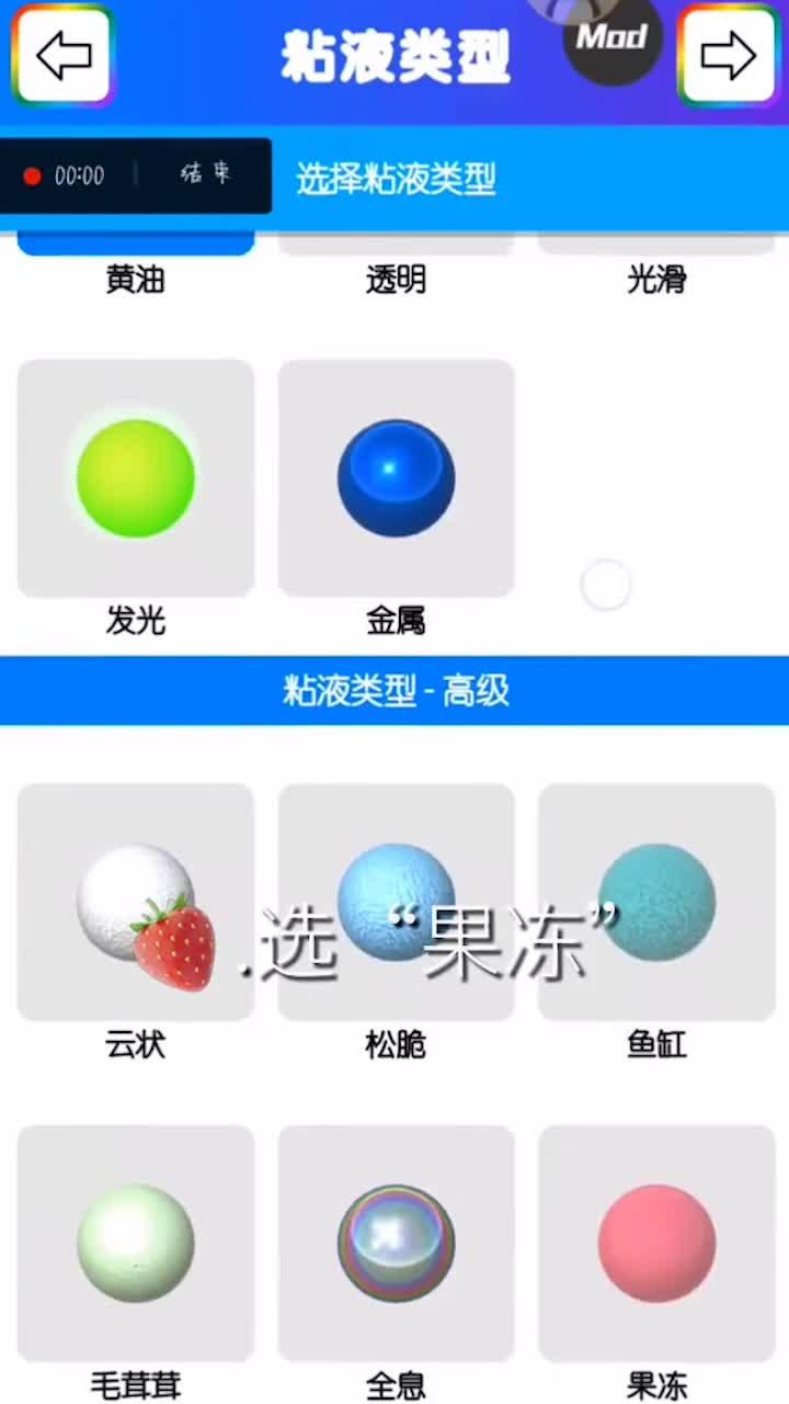七彩软泥游戏APP下载安装_七彩软泥游戏下载最新版本2025