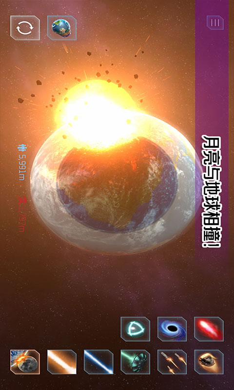 托卡小镇星球探险安卓版下载_托卡小镇星球探险手机客户端