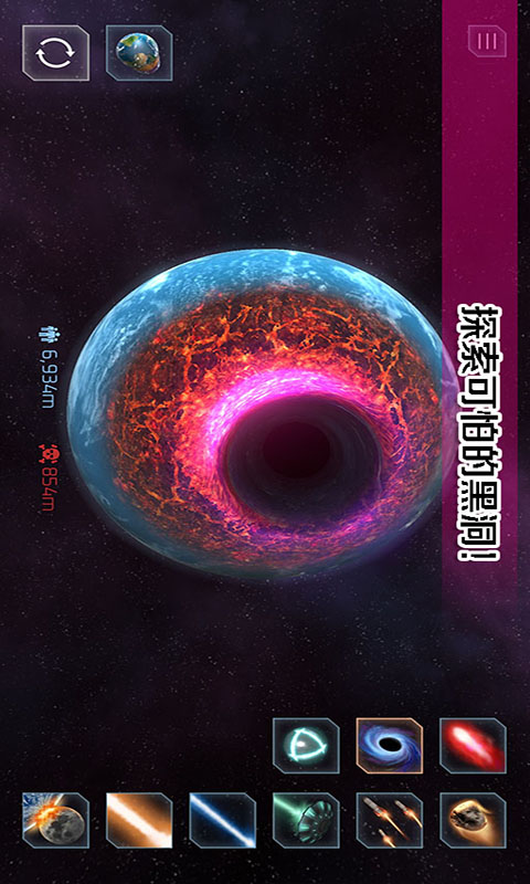 托卡小镇星球探险安卓版下载_托卡小镇星球探险手机客户端