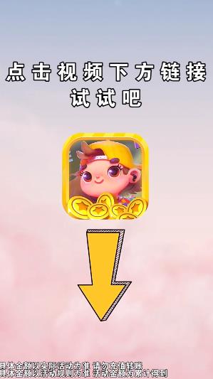 宝藏小镇新版手游_宝藏小镇新版手游