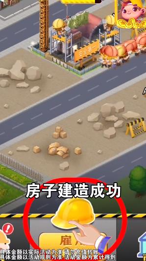 宝藏小镇新版手游_宝藏小镇新版手游